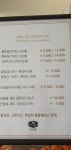 아띠몽 진해신항점