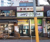 스마일남성헤어