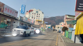 신흥방앗간