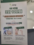 라라샵 해운대재송점