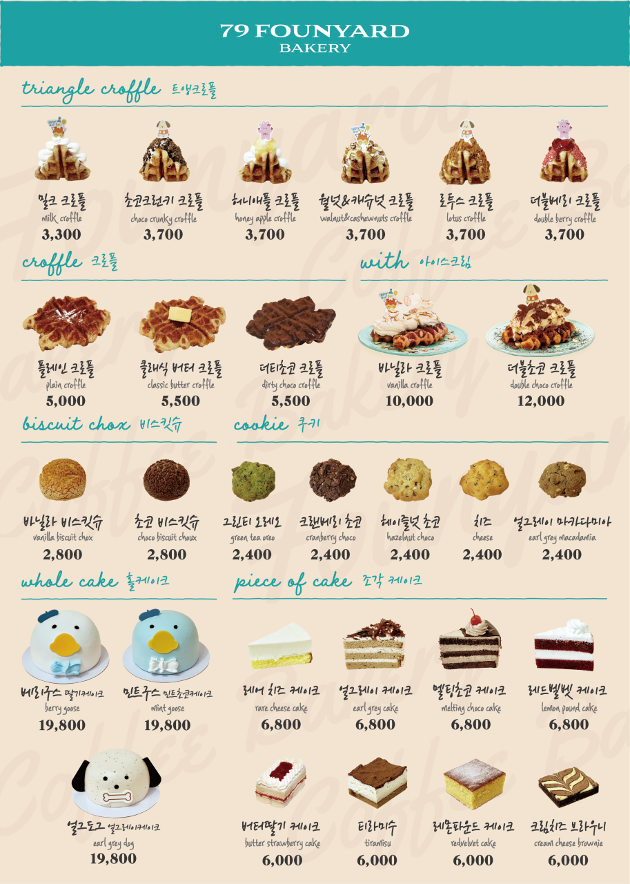79파운야드 이미지