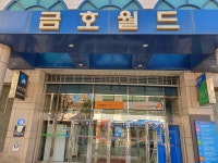 멀티샵