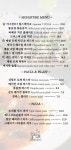 어그먼트세븐