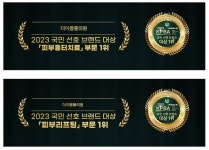 더이쁨풀의원