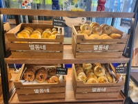 별동네카페 별가람역점