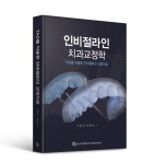 이루미치과의원 서면