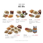 포메인 부천점