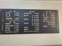 성심반점