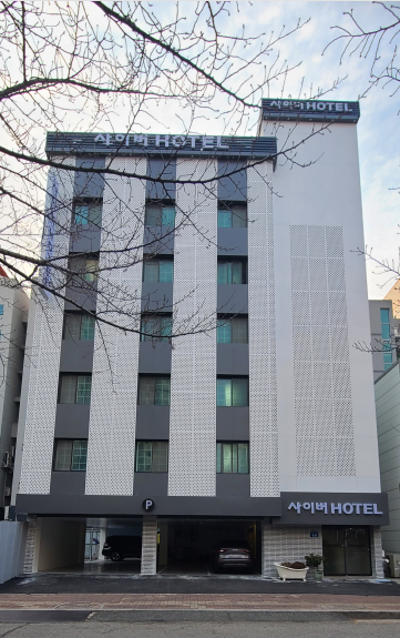 사이버모텔