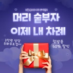 모클락 건대점