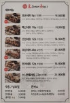 호주에서온스시 율하점