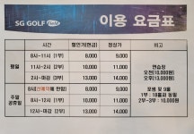 위너스스크린골프