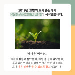 심리상담연구소 내마음
