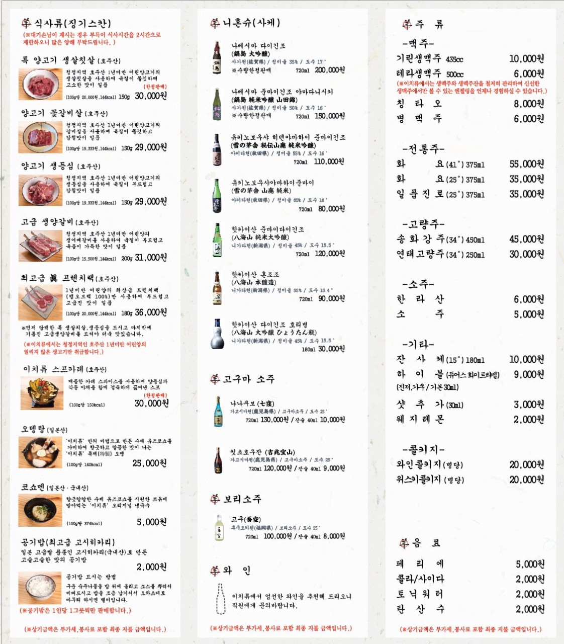 이치류아브뉴프랑 이미지