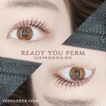 레디유 속눈썹펌