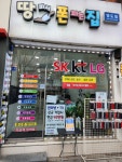 땅파서폰파는집 영도점