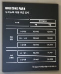 골프존파크 뉴욕뉴욕