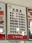 영양센터 방배점
