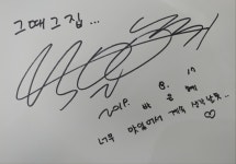 판포그때그집 제주협재판포점