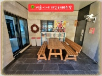 이브겨울이네펜션