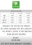 콜스크린골프