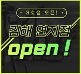 제이엘피트니스 연지점