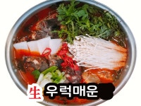 청학동맛집