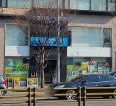 모나리자화방