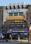 선명구이가