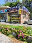 화목스위첸공인중개사사무소