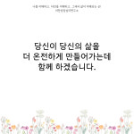 이안상담심리연구소