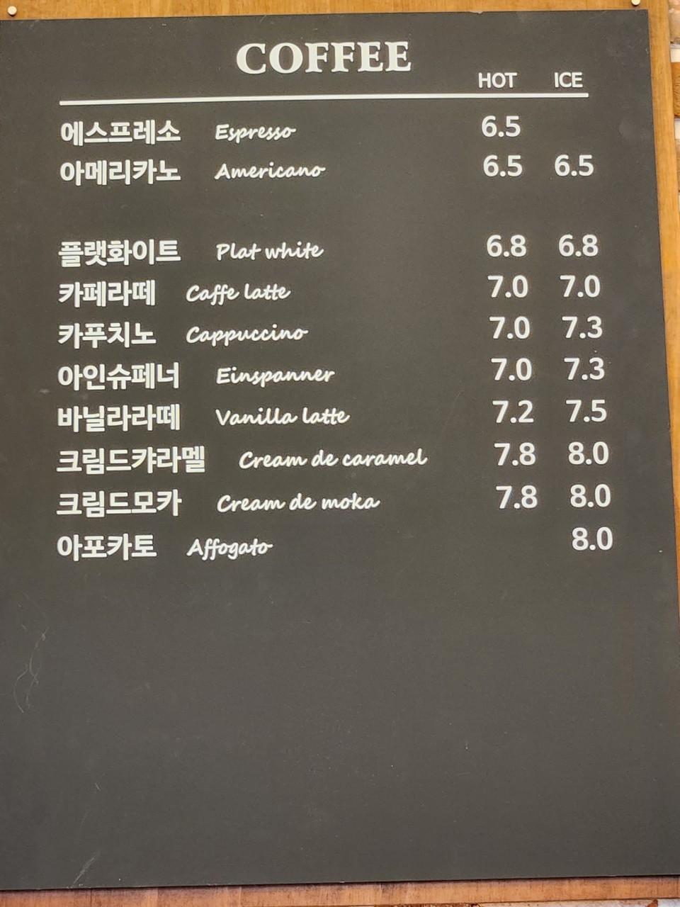 청평카페 이미지