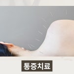 창포경희한의원