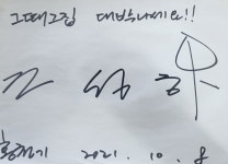 판포그때그집 제주협재판포점