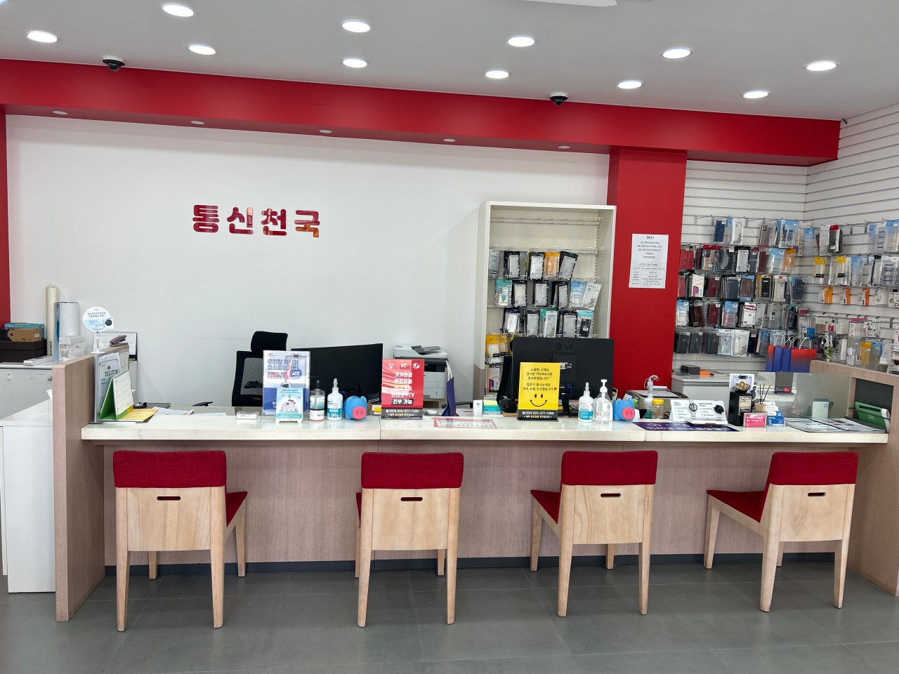 금아통신 이미지