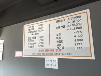 장터순대