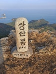 몽돌쉼터