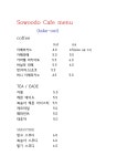 옹진공예협동조합