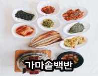 청학동맛집