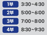 민앤마이노MK유도클럽 의정부점