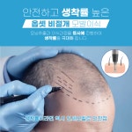 연세모벨르의원 인천점
