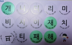 기탄사고력교실 전주혁신호반점