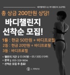 제이엘피트니스 연지점