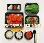 작은백로식당 오송본점