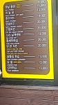 옛날통닭