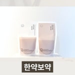 창포경희한의원