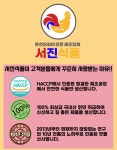 서진식품