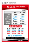 달라스레오 헬스