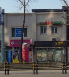 삼성의수족보조기