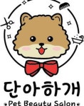 단아하개